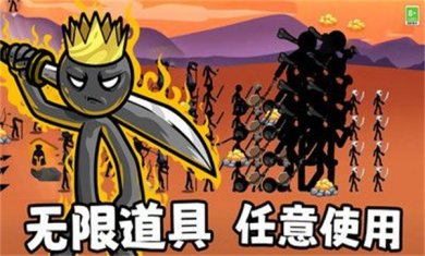英雄使命战争游戏下载4