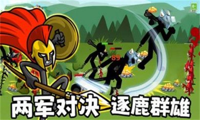 英雄使命战争游戏下载2
