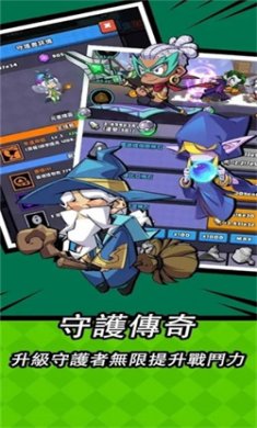 无尽双刃游戏下载2
