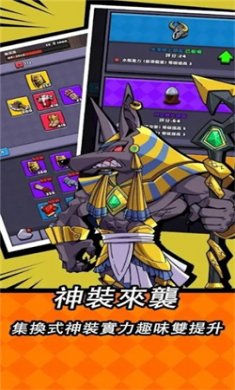 无尽双刃游戏下载4