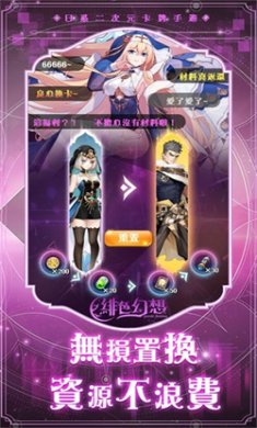 绯色幻想游戏官方下载1