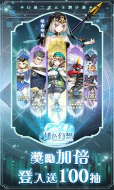 绯色幻想游戏官方下载4