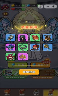 不一样塔防手游下载3