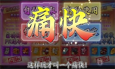 疾风传忍道奥义手游下载2