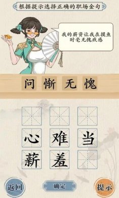 这关我不服完整版下载2