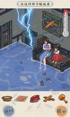 这关我不服完整版下载1