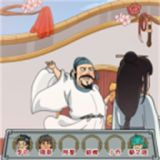 这关我不服完整版下载