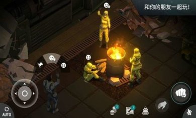 地球生存末日官方版下载2