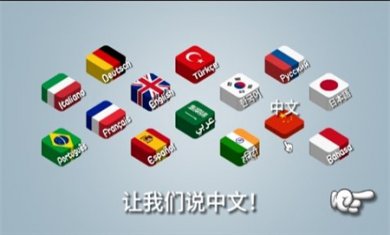 沙威玛传奇去广告版下载2