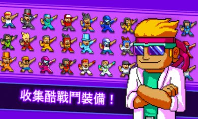 功夫z手游官方版下载2