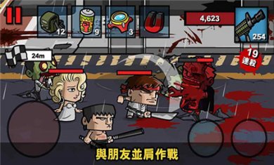 僵尸时代3下载安装2