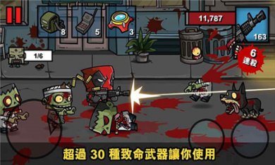 僵尸时代3下载安装5