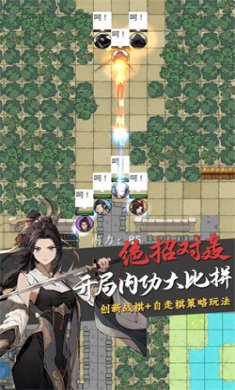穿越手册手机版下载3