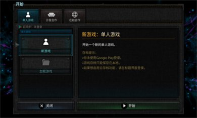 烛火地牢2中文版下载2