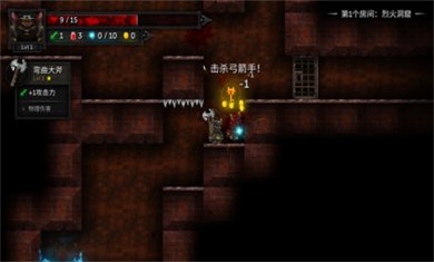 烛火地牢2中文版下载3