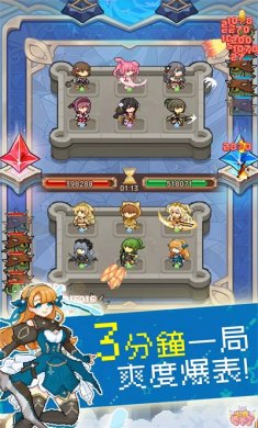 公主守不了游戏下载4