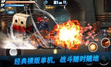 死亡之塔最新版下载3
