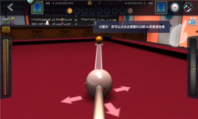 台球风云无限钞票版下载2