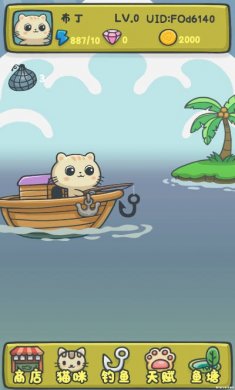 猫咪钓鱼物语小游戏下载1