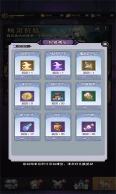 勇闯女巫塔无限钻石版下载3