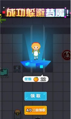 像素攻防战下载安装5