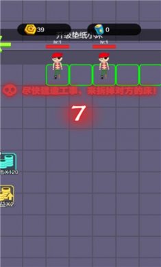像素攻防战下载安装3