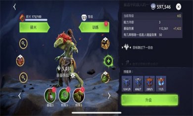 魔法时代手机版下载2