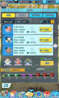 神奇水域正式版下载3