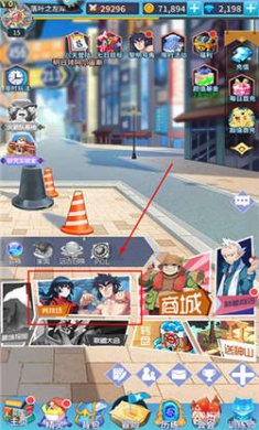 神奇水域正式版下载2