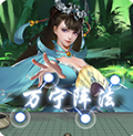万宁五子棋无老版广告下载
