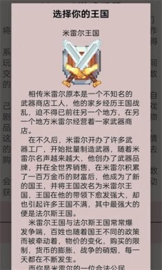 米雷尔的武器商店3游戏下载安装2
