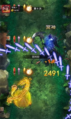 山海异兽吞噬手游下载5