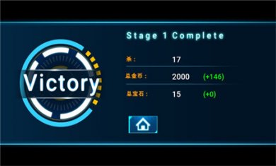 火柴人鬼2星球大战无限金币版下载4
