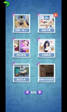开窍必杀技小游戏下载4