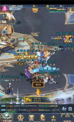 斗罗大陆H5昊天服下载2