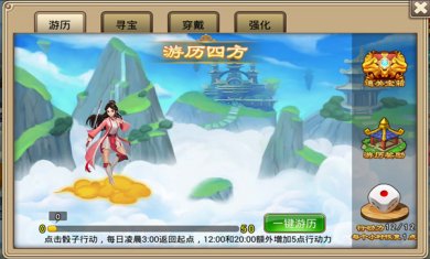 塔防西游记官网版下载3