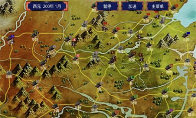 三国赵云传游戏官方下载4