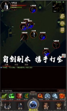 侠客回忆录2游戏官网下载4