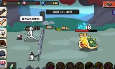 猫咪英雄战争正式版下载2