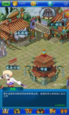 武器锻造小镇最新版下载2