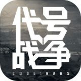 代号战争中文版下载