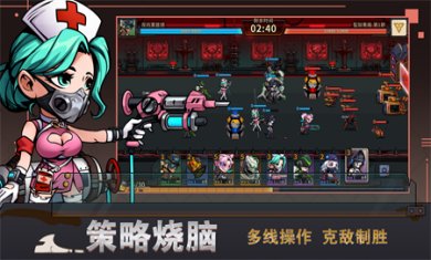 末世列车安卓官方版下载2