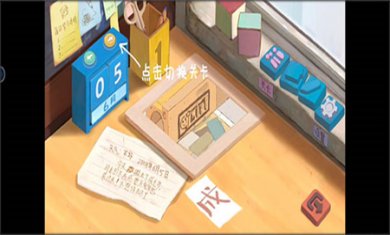 成土市的我免费下载3