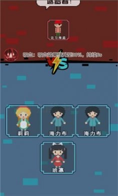像素攻防战游戏下载4