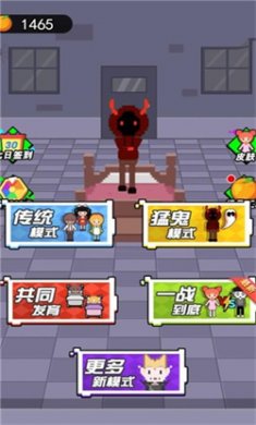 像素攻防战游戏下载3