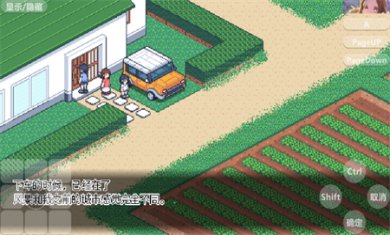 寻找夏日的宝物冷狐版下载安装2