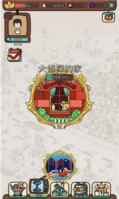 梦境侦探安卓版下载2