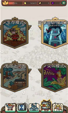 梦境侦探安卓版下载3