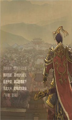 热血大唐手游下载2