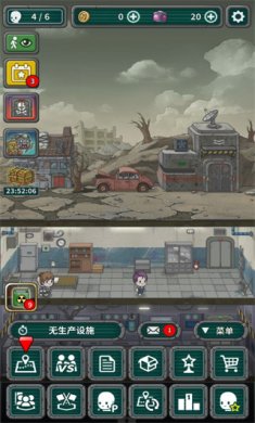 地下世界庇护所内置修改器下载2